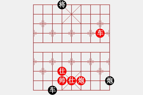 象棋棋譜圖片：斧頭獨行(5f)-和-聯(lián)盟曉渝毅(北斗) - 步數(shù)：210 