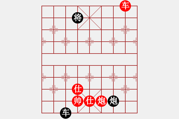 象棋棋譜圖片：斧頭獨行(5f)-和-聯(lián)盟曉渝毅(北斗) - 步數(shù)：230 