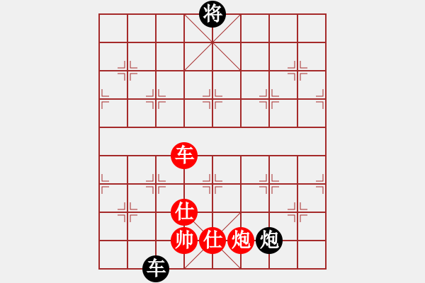 象棋棋譜圖片：斧頭獨行(5f)-和-聯(lián)盟曉渝毅(北斗) - 步數(shù)：240 