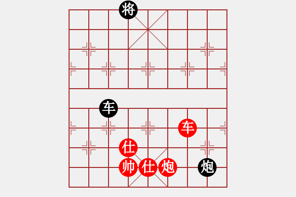 象棋棋譜圖片：斧頭獨行(5f)-和-聯(lián)盟曉渝毅(北斗) - 步數(shù)：250 