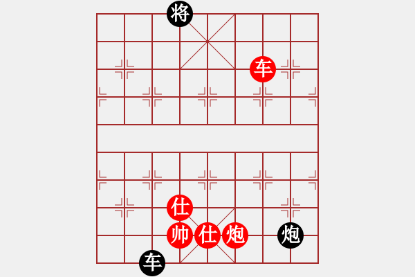 象棋棋譜圖片：斧頭獨行(5f)-和-聯(lián)盟曉渝毅(北斗) - 步數(shù)：260 