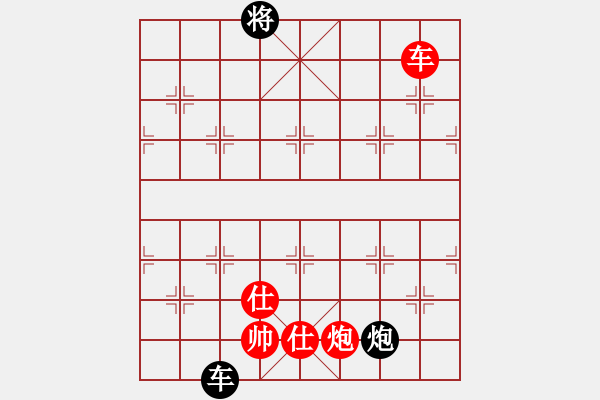 象棋棋譜圖片：斧頭獨行(5f)-和-聯(lián)盟曉渝毅(北斗) - 步數(shù)：270 