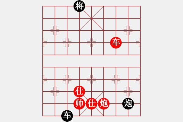 象棋棋譜圖片：斧頭獨行(5f)-和-聯(lián)盟曉渝毅(北斗) - 步數(shù)：280 