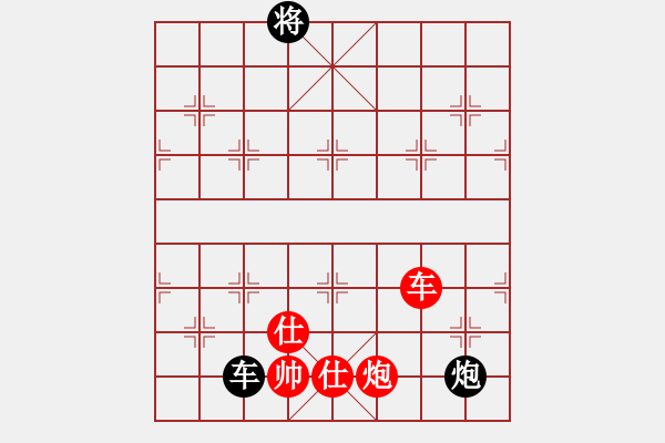 象棋棋譜圖片：斧頭獨行(5f)-和-聯(lián)盟曉渝毅(北斗) - 步數(shù)：290 