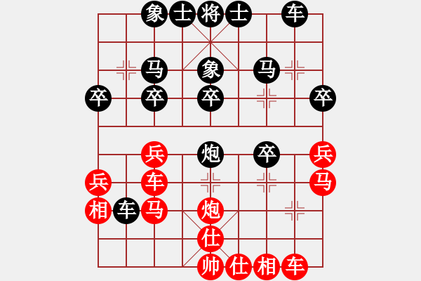 象棋棋譜圖片：斧頭獨行(5f)-和-聯(lián)盟曉渝毅(北斗) - 步數(shù)：30 