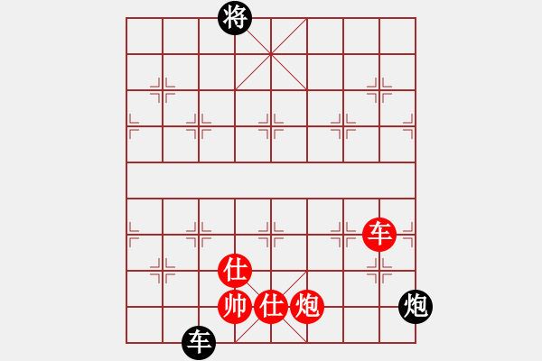 象棋棋譜圖片：斧頭獨行(5f)-和-聯(lián)盟曉渝毅(北斗) - 步數(shù)：300 