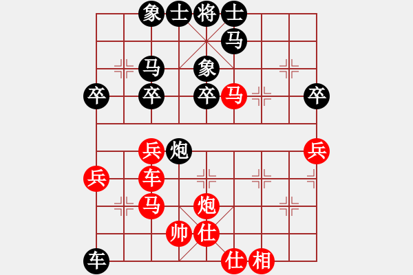 象棋棋譜圖片：斧頭獨行(5f)-和-聯(lián)盟曉渝毅(北斗) - 步數(shù)：40 