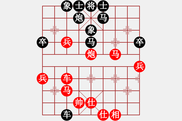 象棋棋譜圖片：斧頭獨行(5f)-和-聯(lián)盟曉渝毅(北斗) - 步數(shù)：50 