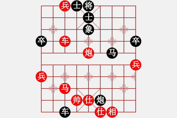 象棋棋譜圖片：斧頭獨行(5f)-和-聯(lián)盟曉渝毅(北斗) - 步數(shù)：60 