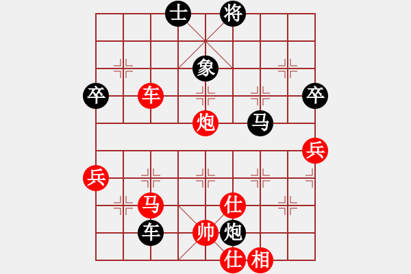 象棋棋譜圖片：斧頭獨行(5f)-和-聯(lián)盟曉渝毅(北斗) - 步數(shù)：70 