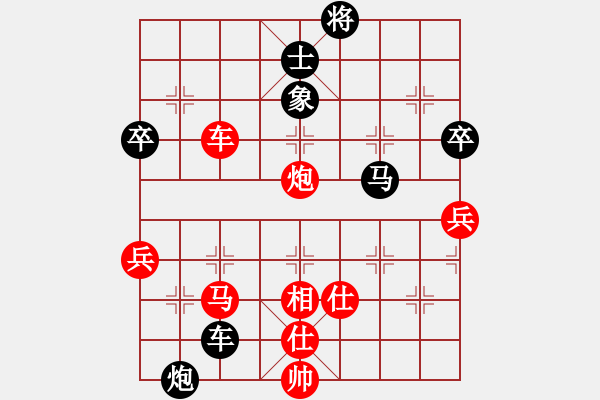 象棋棋譜圖片：斧頭獨行(5f)-和-聯(lián)盟曉渝毅(北斗) - 步數(shù)：80 