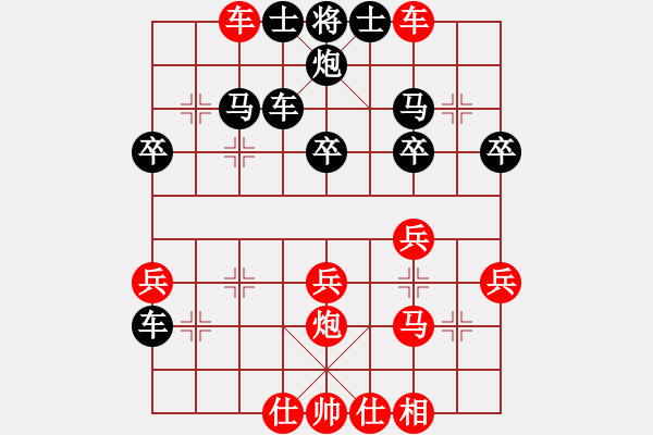 象棋棋譜圖片：本溪第五十(5段)-負-自見者明(8段) - 步數(shù)：30 