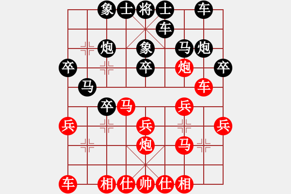 象棋棋谱图片：张培俊 先负 赵殿宇 - 步数：20 