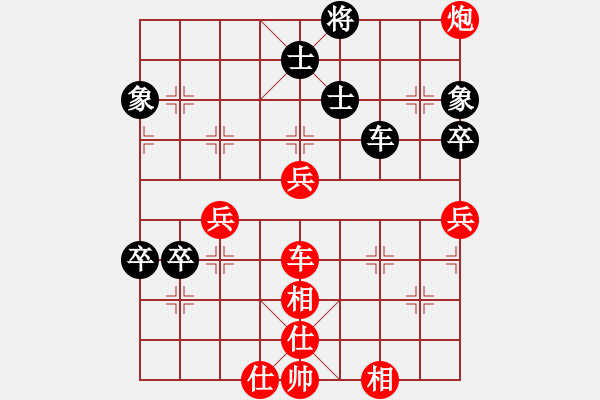 象棋棋譜圖片：太湖明珠(7段)-勝-天策真龍(7段) - 步數(shù)：110 