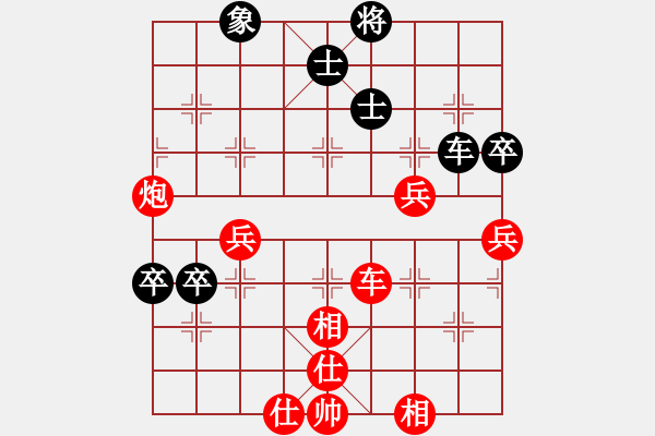 象棋棋譜圖片：太湖明珠(7段)-勝-天策真龍(7段) - 步數(shù)：120 