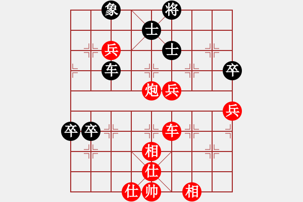 象棋棋譜圖片：太湖明珠(7段)-勝-天策真龍(7段) - 步數(shù)：130 