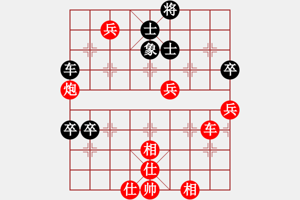 象棋棋譜圖片：太湖明珠(7段)-勝-天策真龍(7段) - 步數(shù)：140 