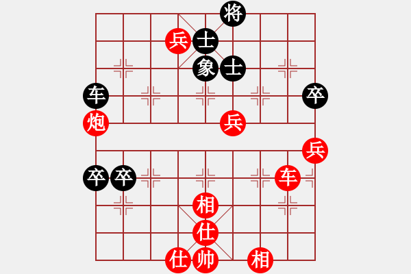 象棋棋譜圖片：太湖明珠(7段)-勝-天策真龍(7段) - 步數(shù)：150 