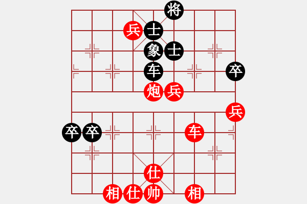 象棋棋譜圖片：太湖明珠(7段)-勝-天策真龍(7段) - 步數(shù)：160 