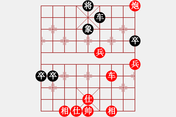 象棋棋譜圖片：太湖明珠(7段)-勝-天策真龍(7段) - 步數(shù)：170 