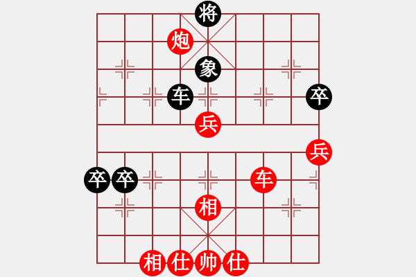 象棋棋譜圖片：太湖明珠(7段)-勝-天策真龍(7段) - 步數(shù)：180 