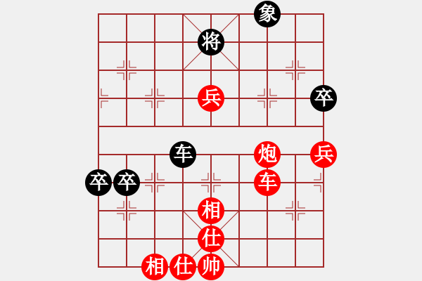 象棋棋譜圖片：太湖明珠(7段)-勝-天策真龍(7段) - 步數(shù)：190 