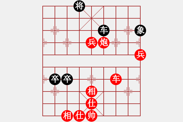 象棋棋譜圖片：太湖明珠(7段)-勝-天策真龍(7段) - 步數(shù)：210 