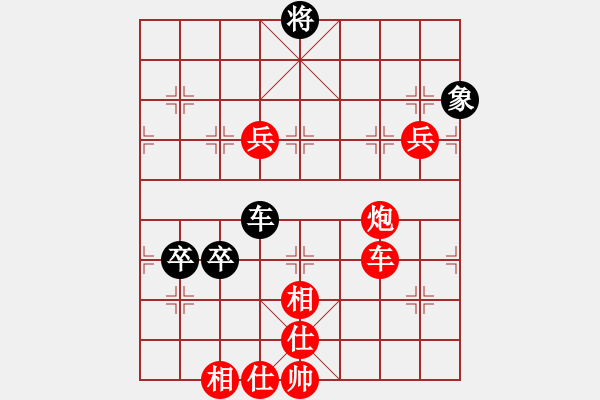 象棋棋譜圖片：太湖明珠(7段)-勝-天策真龍(7段) - 步數(shù)：220 