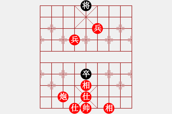 象棋棋譜圖片：太湖明珠(7段)-勝-天策真龍(7段) - 步數(shù)：250 