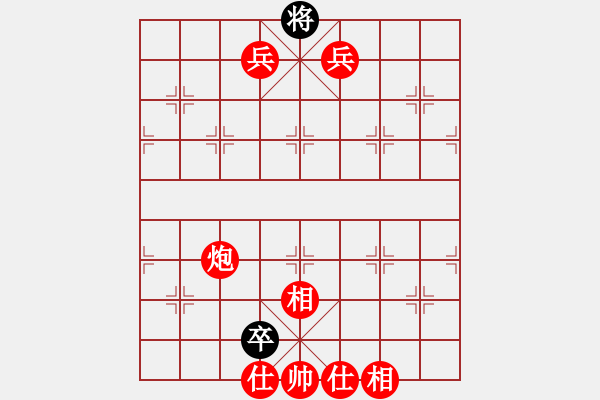 象棋棋譜圖片：太湖明珠(7段)-勝-天策真龍(7段) - 步數(shù)：260 