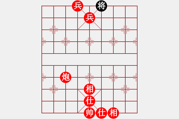 象棋棋譜圖片：太湖明珠(7段)-勝-天策真龍(7段) - 步數(shù)：265 