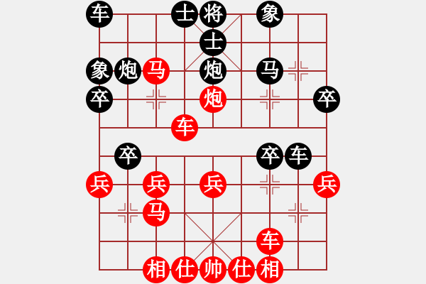 象棋棋譜圖片：太湖明珠(7段)-勝-天策真龍(7段) - 步數(shù)：30 