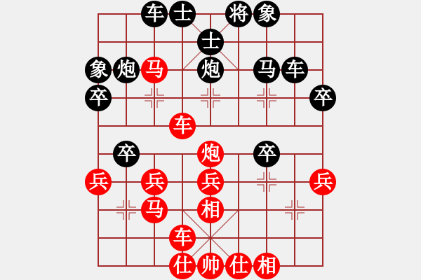 象棋棋譜圖片：太湖明珠(7段)-勝-天策真龍(7段) - 步數(shù)：40 