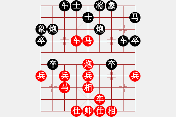 象棋棋譜圖片：太湖明珠(7段)-勝-天策真龍(7段) - 步數(shù)：50 