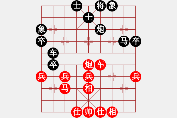 象棋棋譜圖片：太湖明珠(7段)-勝-天策真龍(7段) - 步數(shù)：60 