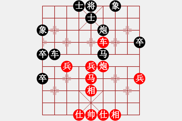 象棋棋譜圖片：太湖明珠(7段)-勝-天策真龍(7段) - 步數(shù)：70 