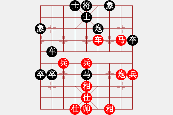 象棋棋譜圖片：太湖明珠(7段)-勝-天策真龍(7段) - 步數(shù)：90 