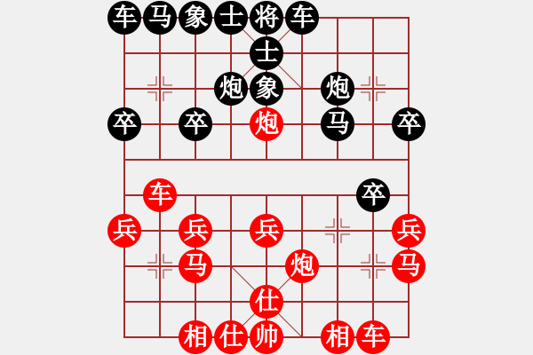 象棋棋譜圖片：xqlmh(5f)-和-晟珍明(地煞) - 步數(shù)：20 