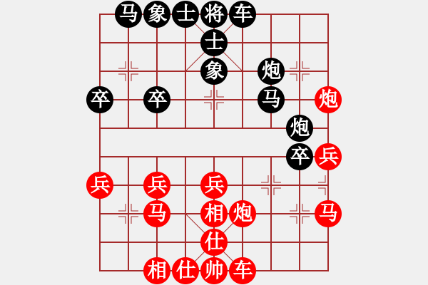 象棋棋譜圖片：xqlmh(5f)-和-晟珍明(地煞) - 步數(shù)：30 