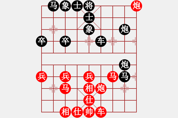 象棋棋譜圖片：xqlmh(5f)-和-晟珍明(地煞) - 步數(shù)：40 