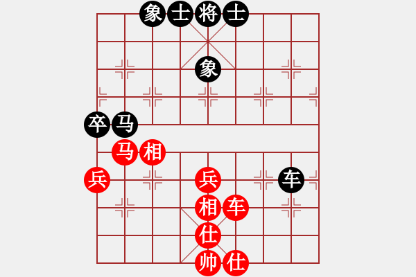 象棋棋譜圖片：xqlmh(5f)-和-晟珍明(地煞) - 步數(shù)：70 