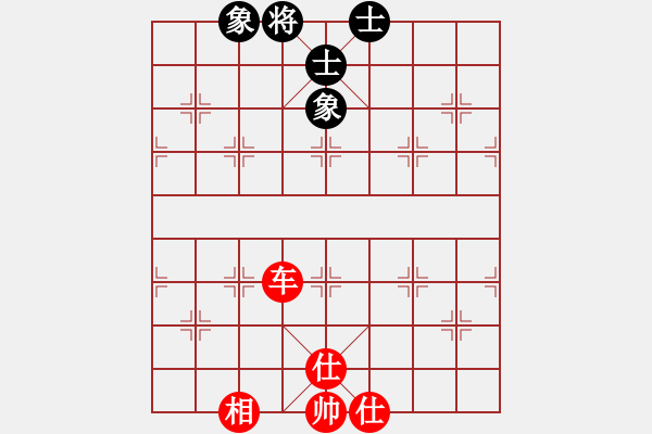 象棋棋譜圖片：xqlmh(5f)-和-晟珍明(地煞) - 步數(shù)：95 