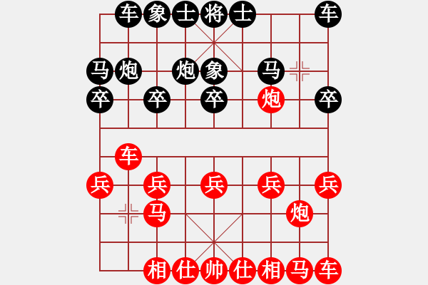 象棋棋譜圖片：山西-金鉤炮VS棋樂(lè)者(2012 8 18) - 步數(shù)：10 