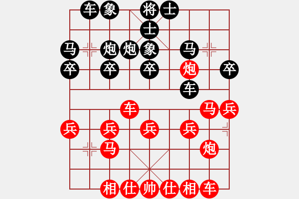 象棋棋譜圖片：山西-金鉤炮VS棋樂(lè)者(2012 8 18) - 步數(shù)：20 