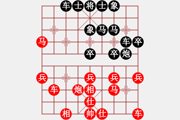 象棋棋譜圖片：過宮炮（舍車砍馬，奇襲擒王） - 步數(shù)：30 