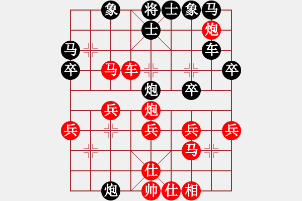 象棋棋譜圖片：取舍之道(2段)-勝-野戰(zhàn)軍團(tuán)(3段) - 步數(shù)：30 