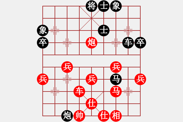 象棋棋譜圖片：取舍之道(2段)-勝-野戰(zhàn)軍團(tuán)(3段) - 步數(shù)：50 