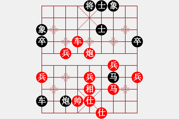 象棋棋譜圖片：取舍之道(2段)-勝-野戰(zhàn)軍團(tuán)(3段) - 步數(shù)：60 