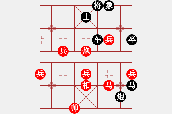 象棋棋譜圖片：取舍之道(2段)-勝-野戰(zhàn)軍團(tuán)(3段) - 步數(shù)：90 