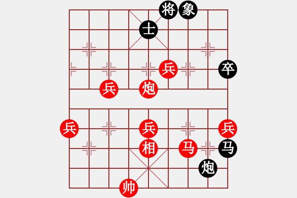 象棋棋譜圖片：取舍之道(2段)-勝-野戰(zhàn)軍團(tuán)(3段) - 步數(shù)：91 